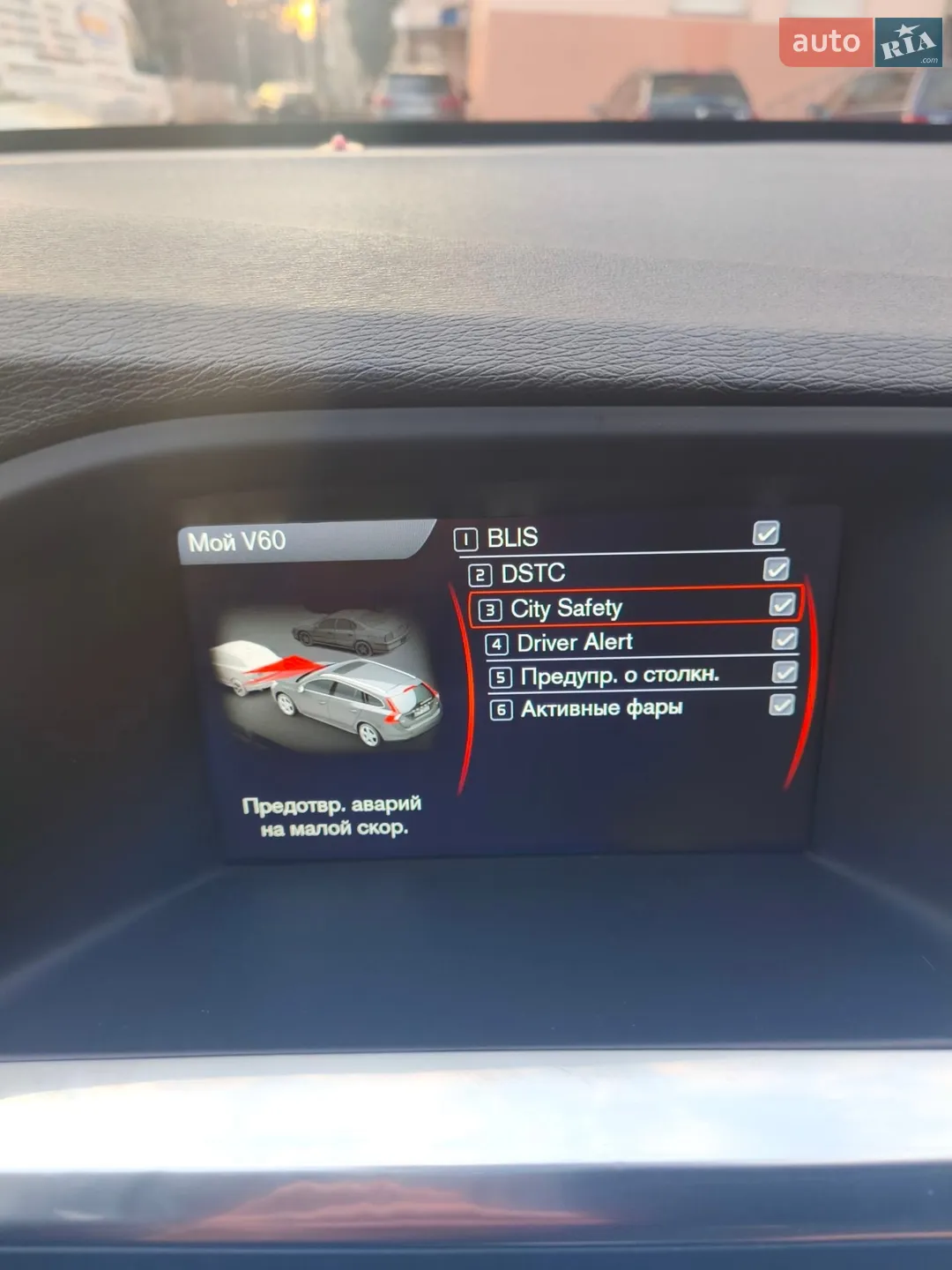 2013 Volvo V60 - мініатюра 32