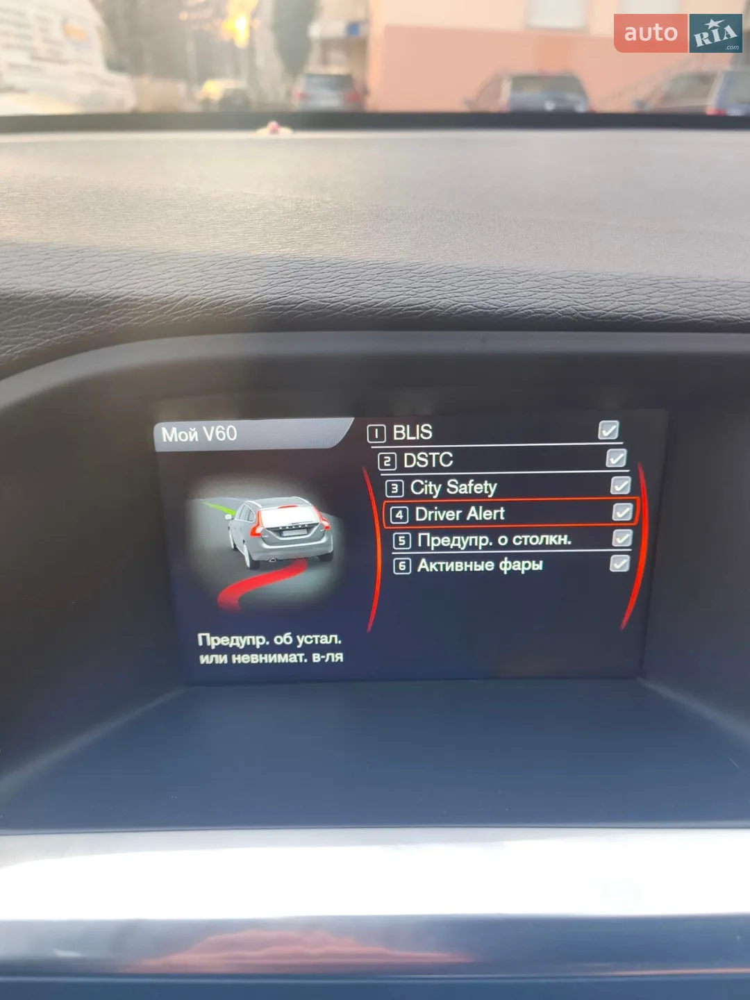 2013 Volvo V60 - мініатюра 33