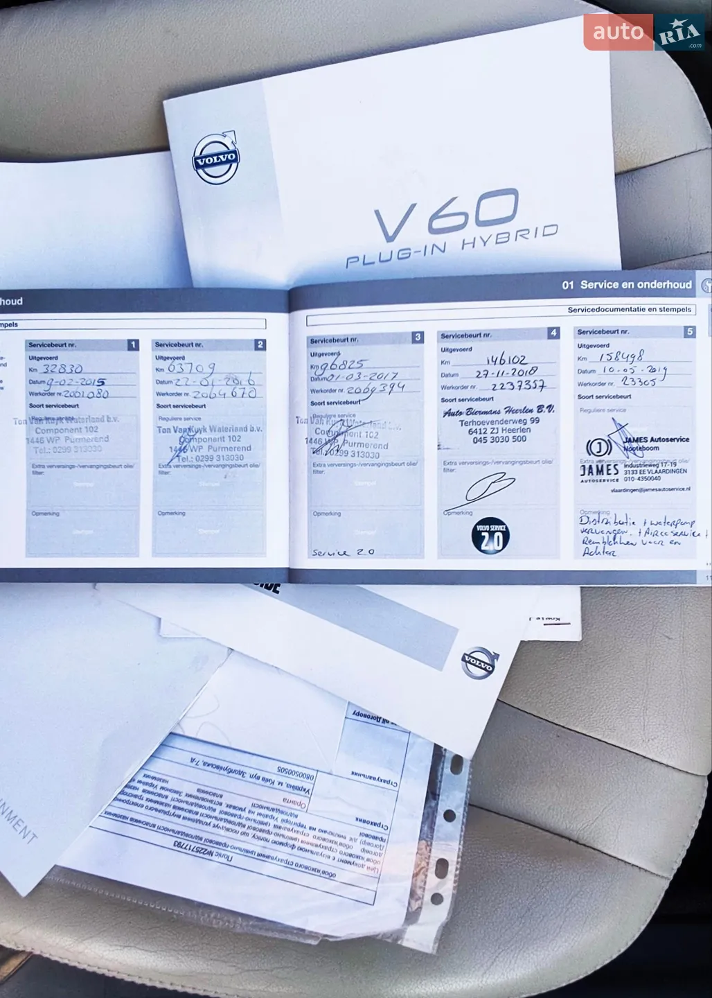 2014 Volvo V60 - мініатюра 22