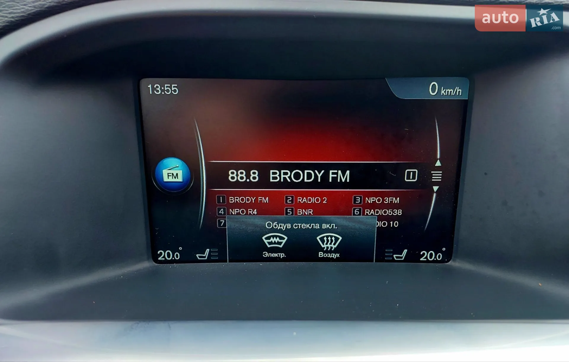 2014 Volvo V60 - мініатюра 61