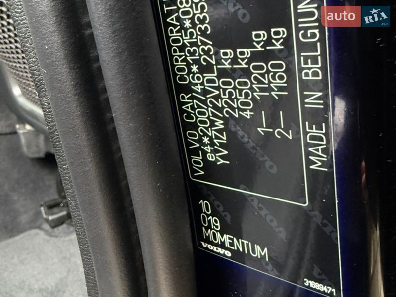 Универсал Volvo V60 2020 в Тернополе фото 90 Универсал Volvo V60 2020 в Тернополе