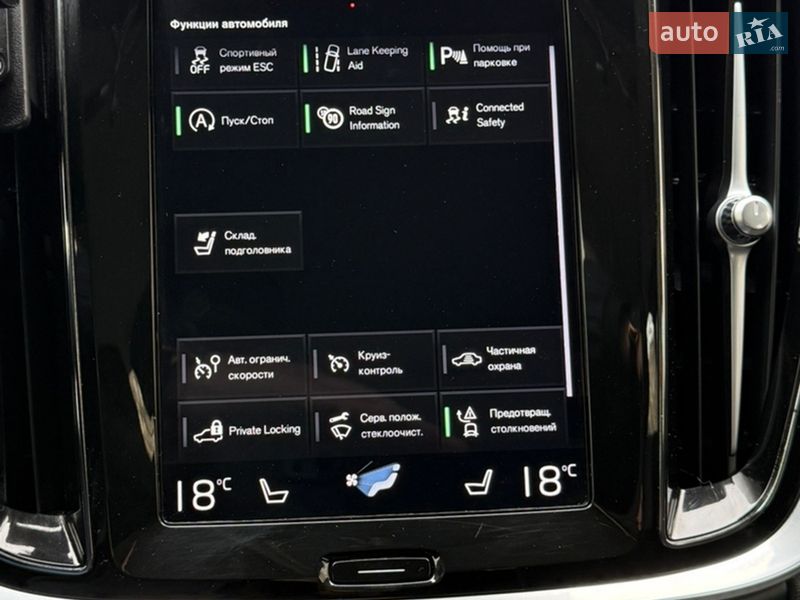 Універсал Volvo V60 2019 в Тернополі