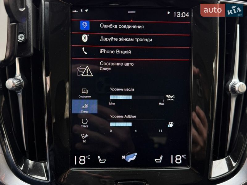 Універсал Volvo V60 2019 в Тернополі