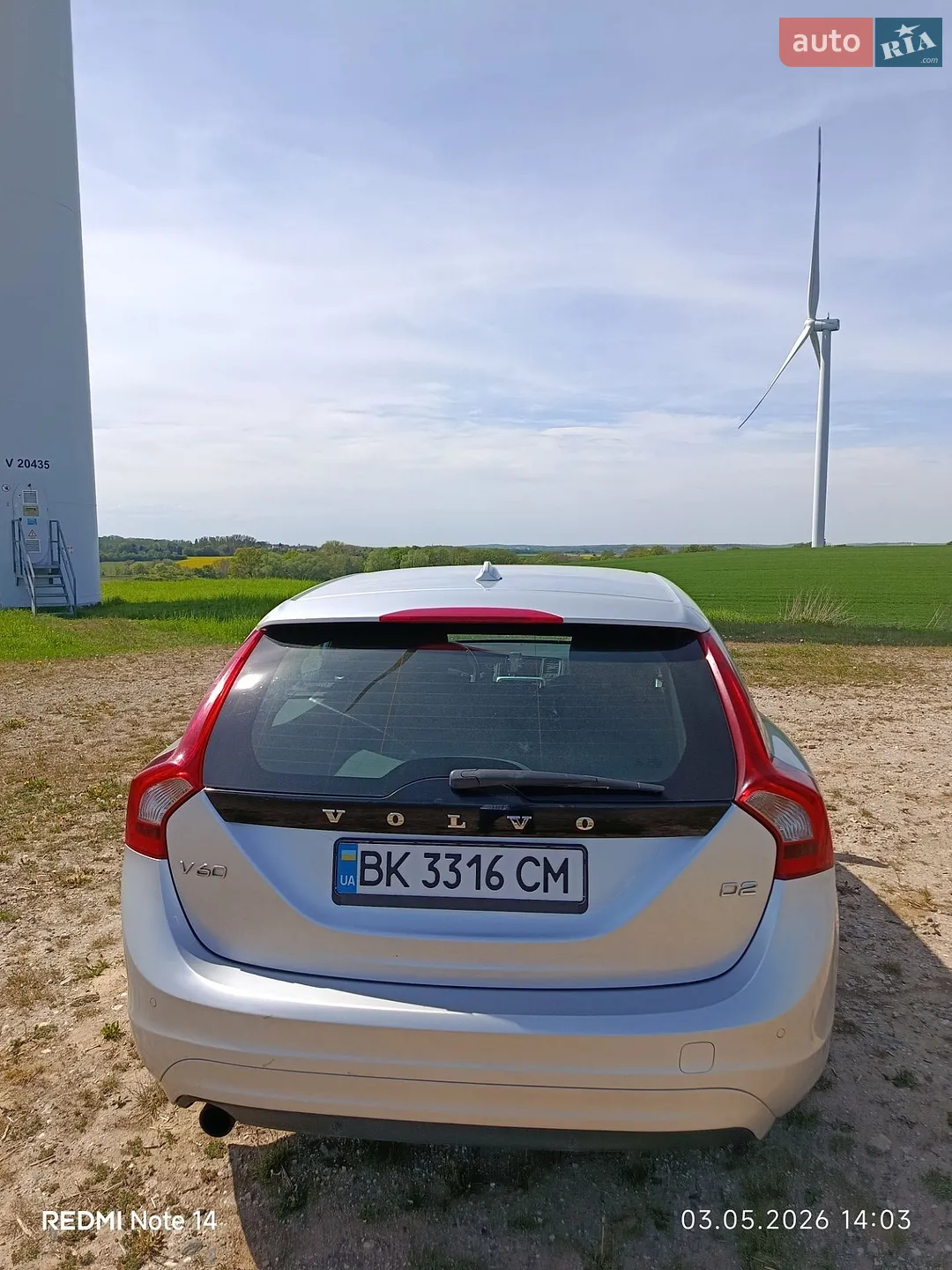2016 Volvo V60 - мініатюра 4