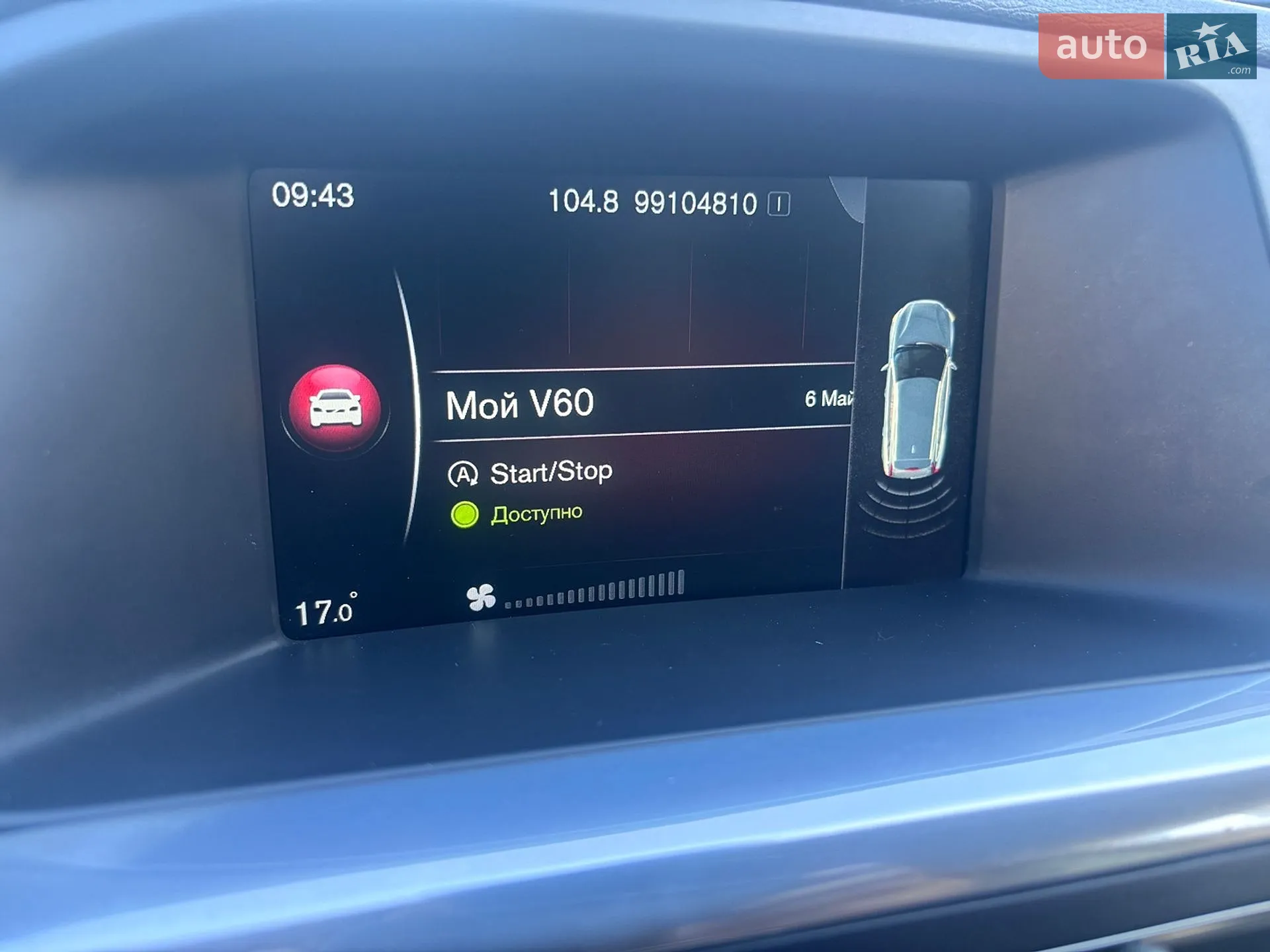 2015 Volvo V60 - мініатюра 165