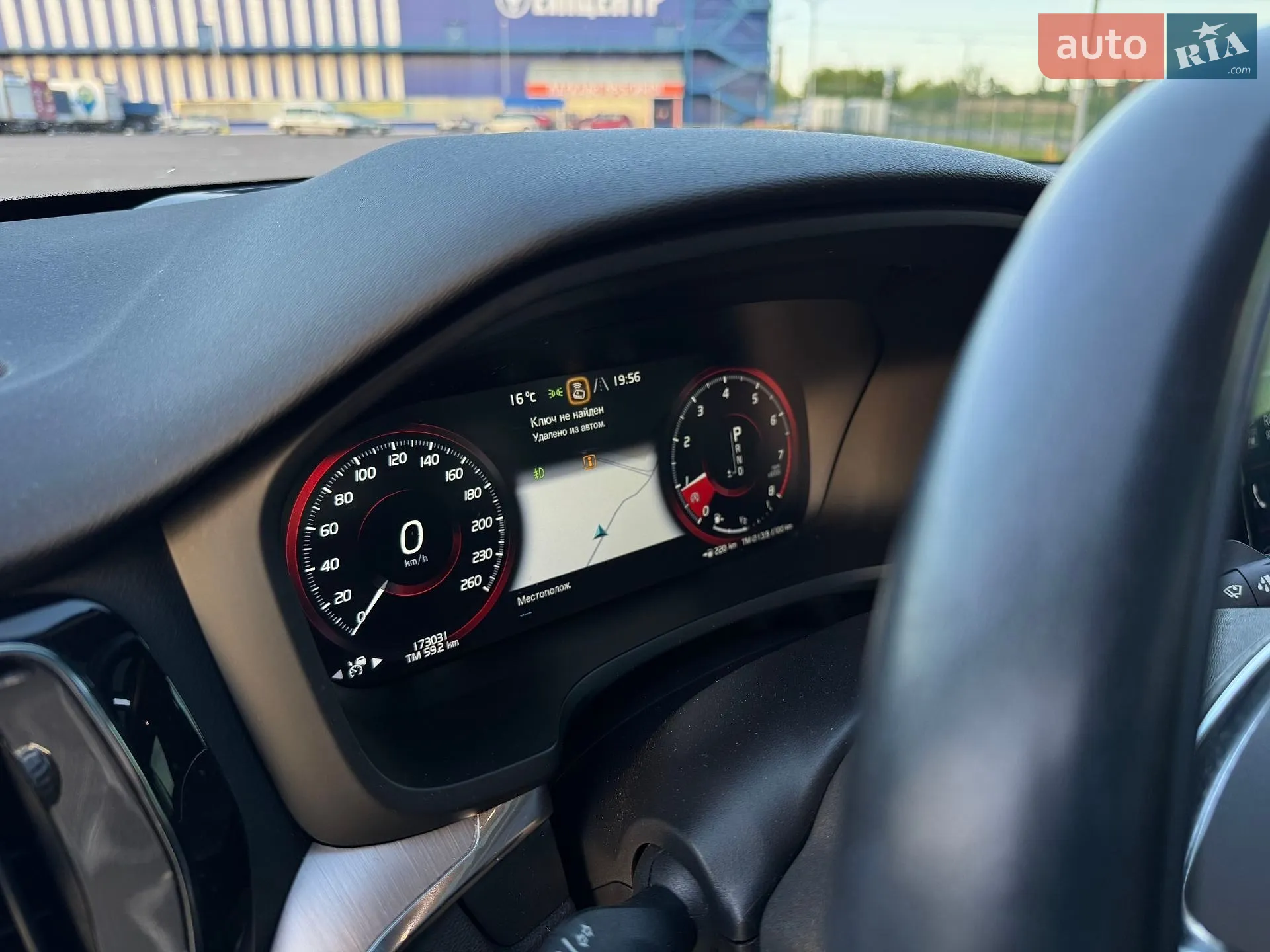 2019 Volvo V60 - мініатюра 35
