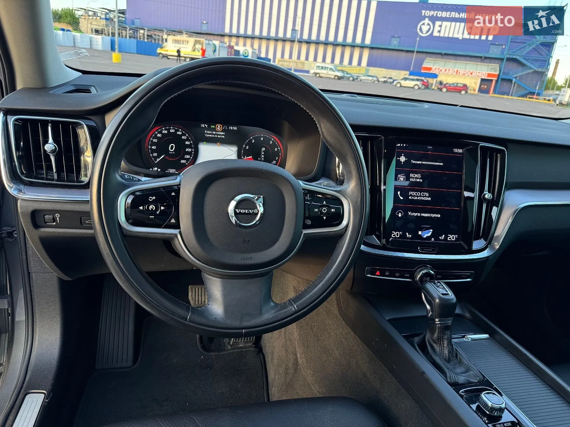 2019 Volvo V60 - мініатюра 33
