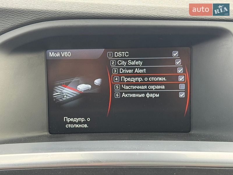 Универсал Volvo V60 2013 в Радивилове фото 26 Универсал Volvo V60 2013 в Радивилове