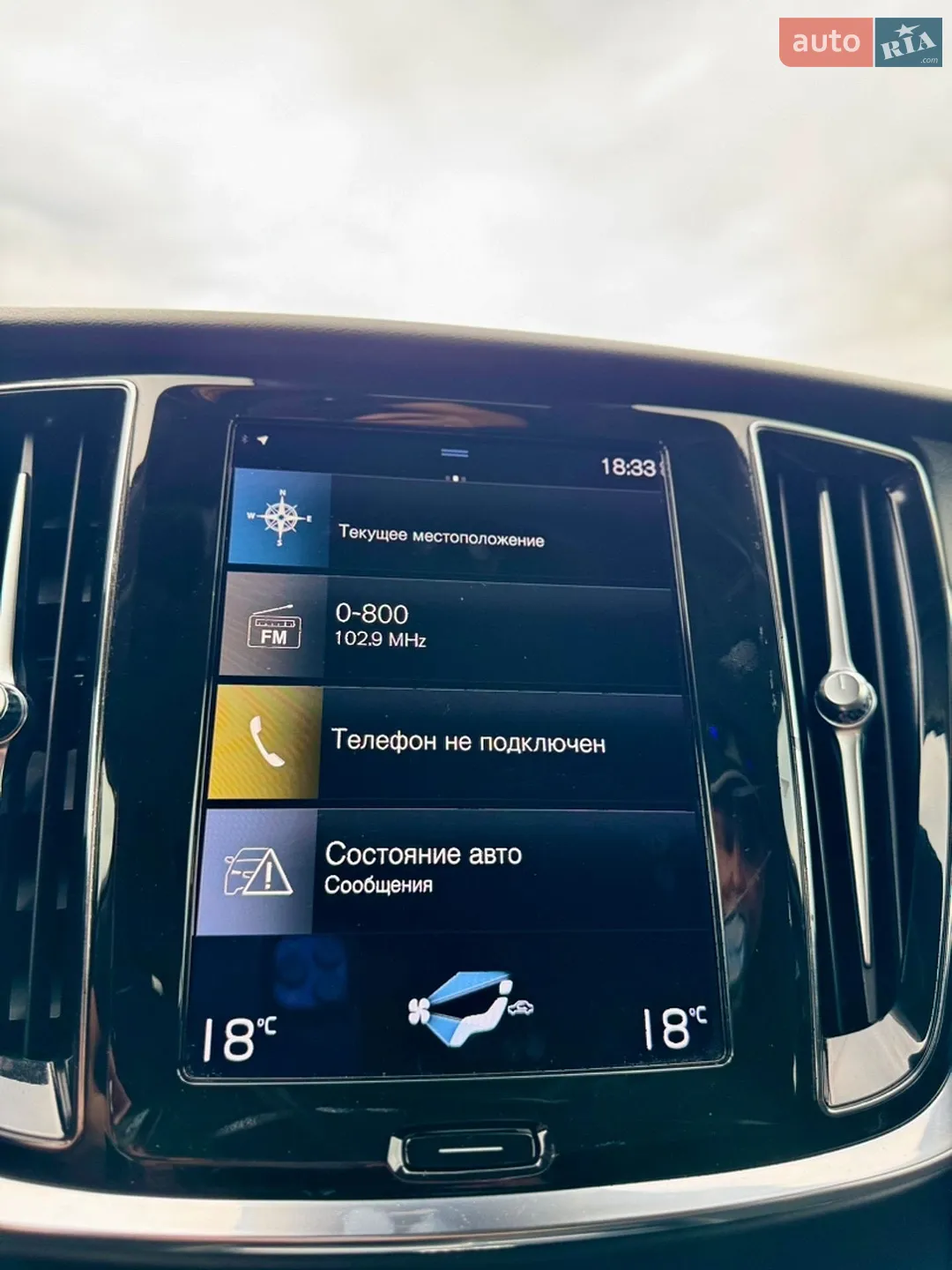 2021 Volvo V60 - мініатюра 64