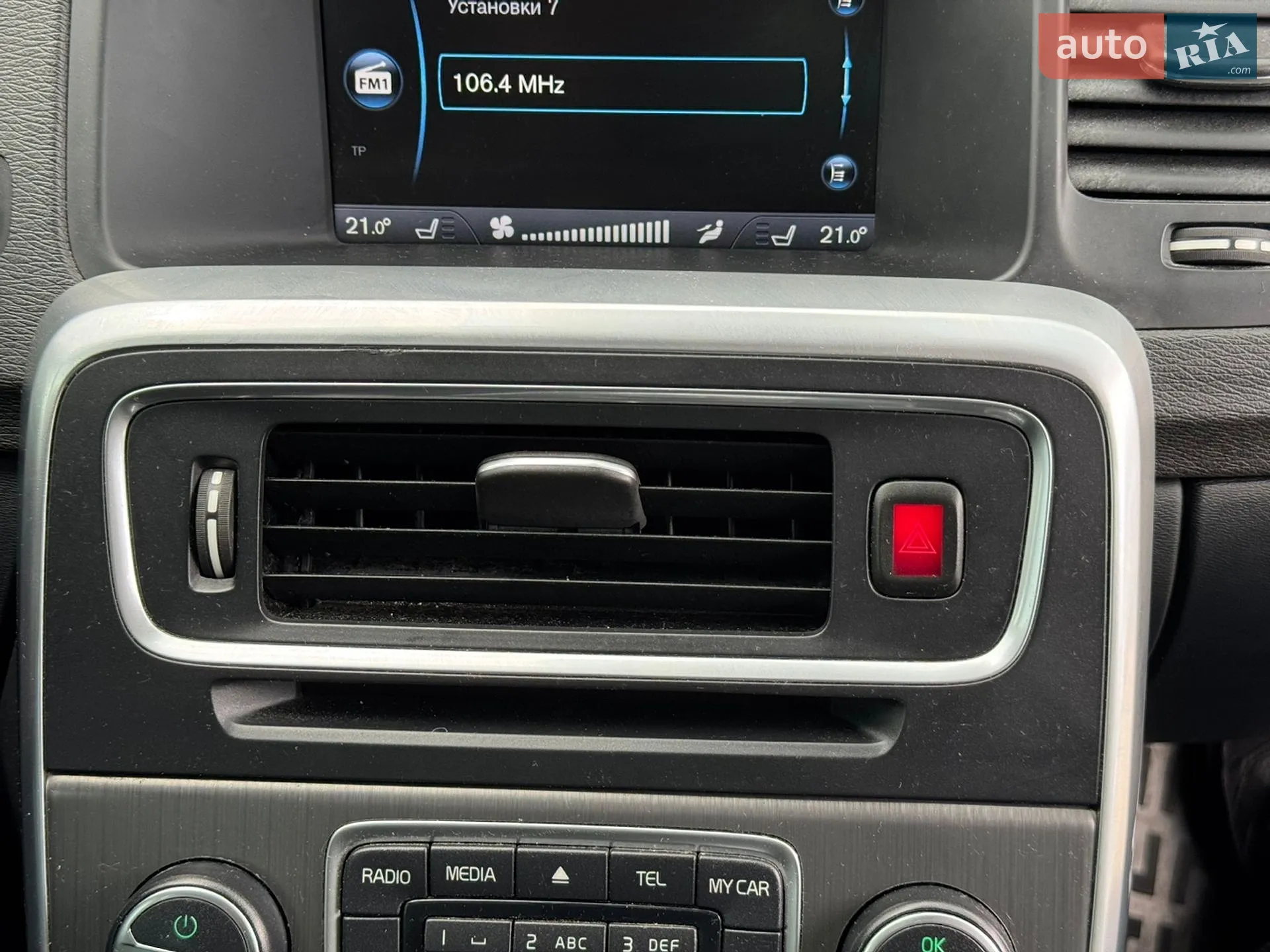 2010 Volvo V60 - мініатюра 53