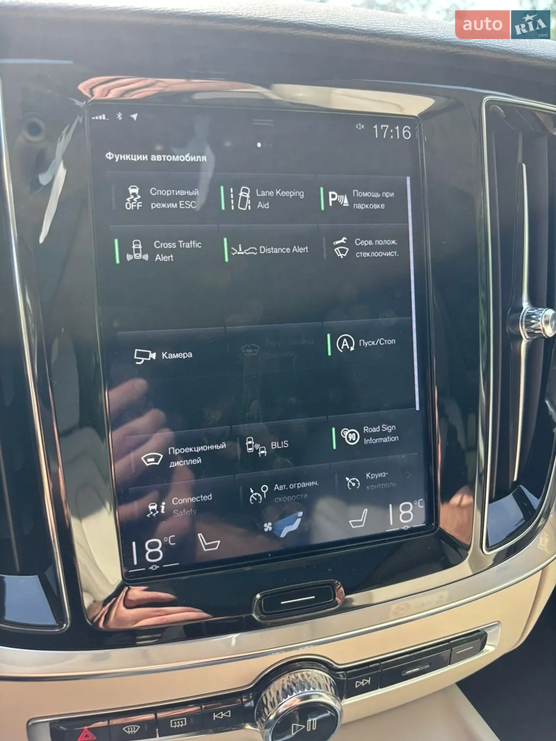 2018 Volvo V60 - мініатюра 30
