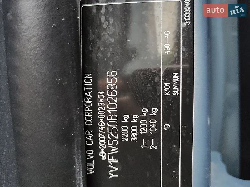 Volvo V60 2011 VIN YV1FW5250B1026856 фото оголошення 17 з 52