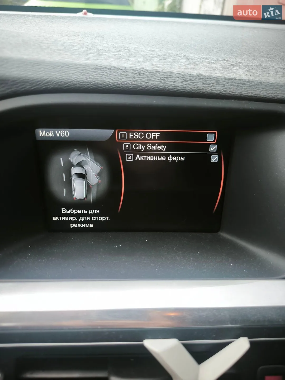 2011 Volvo V60 - мініатюра 16