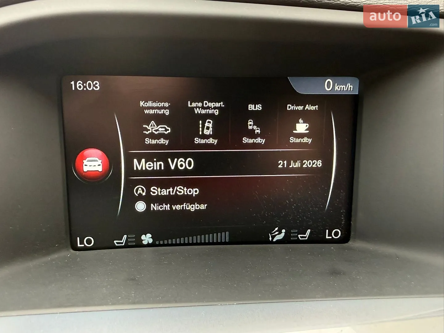 2016 Volvo V60 - мініатюра 19