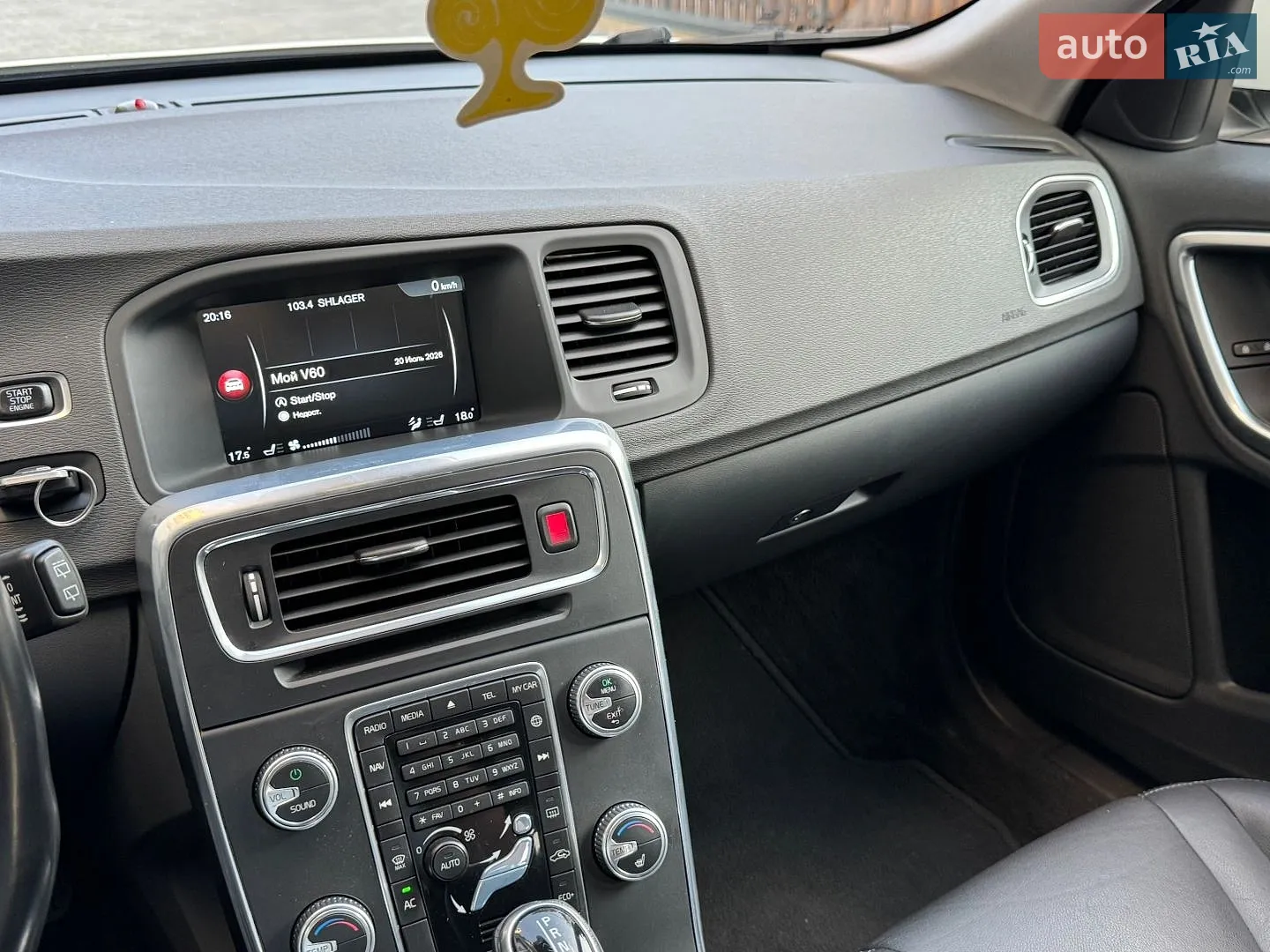 2015 Volvo V60 - мініатюра 26