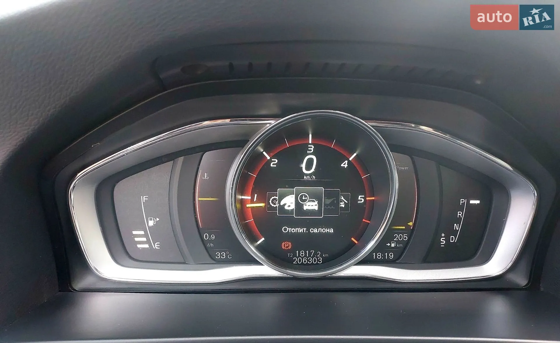 2017 Volvo V60 - мініатюра 37
