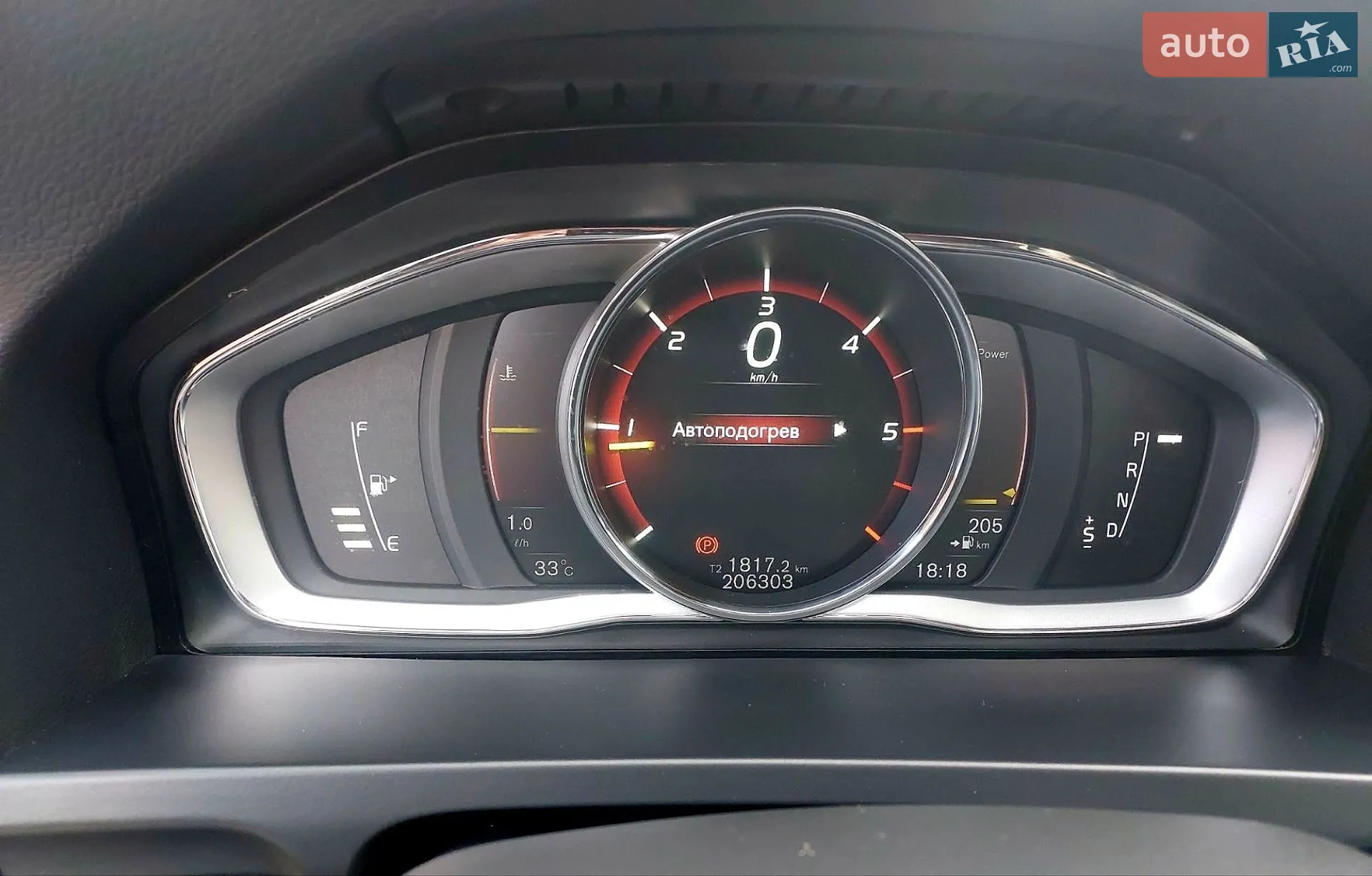 2017 Volvo V60 - мініатюра 36