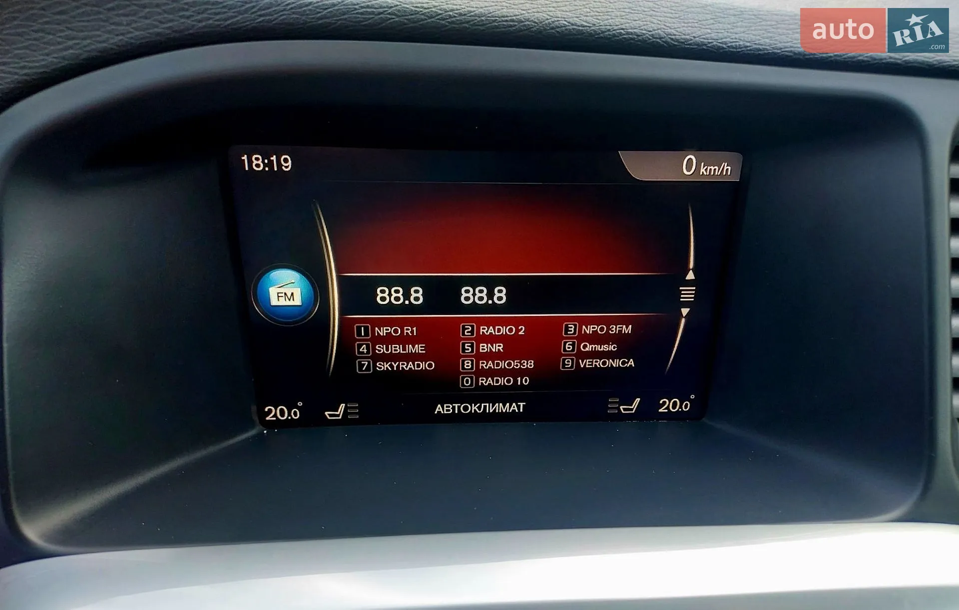 2017 Volvo V60 - мініатюра 38