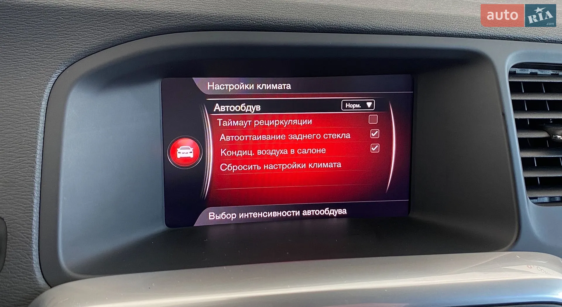 2018 Volvo V60 - мініатюра 23