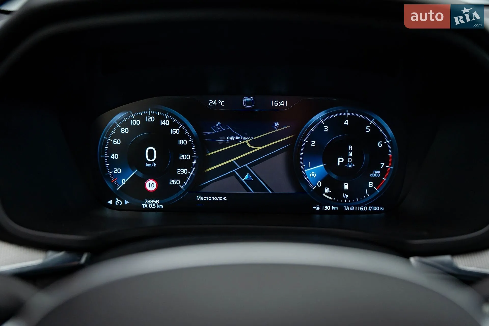 2021 Volvo V60 - мініатюра 16