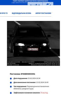 Універсал Volvo V70 2006 в Львові