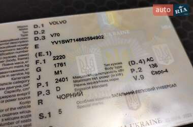 Универсал Volvo V70 2006 в 