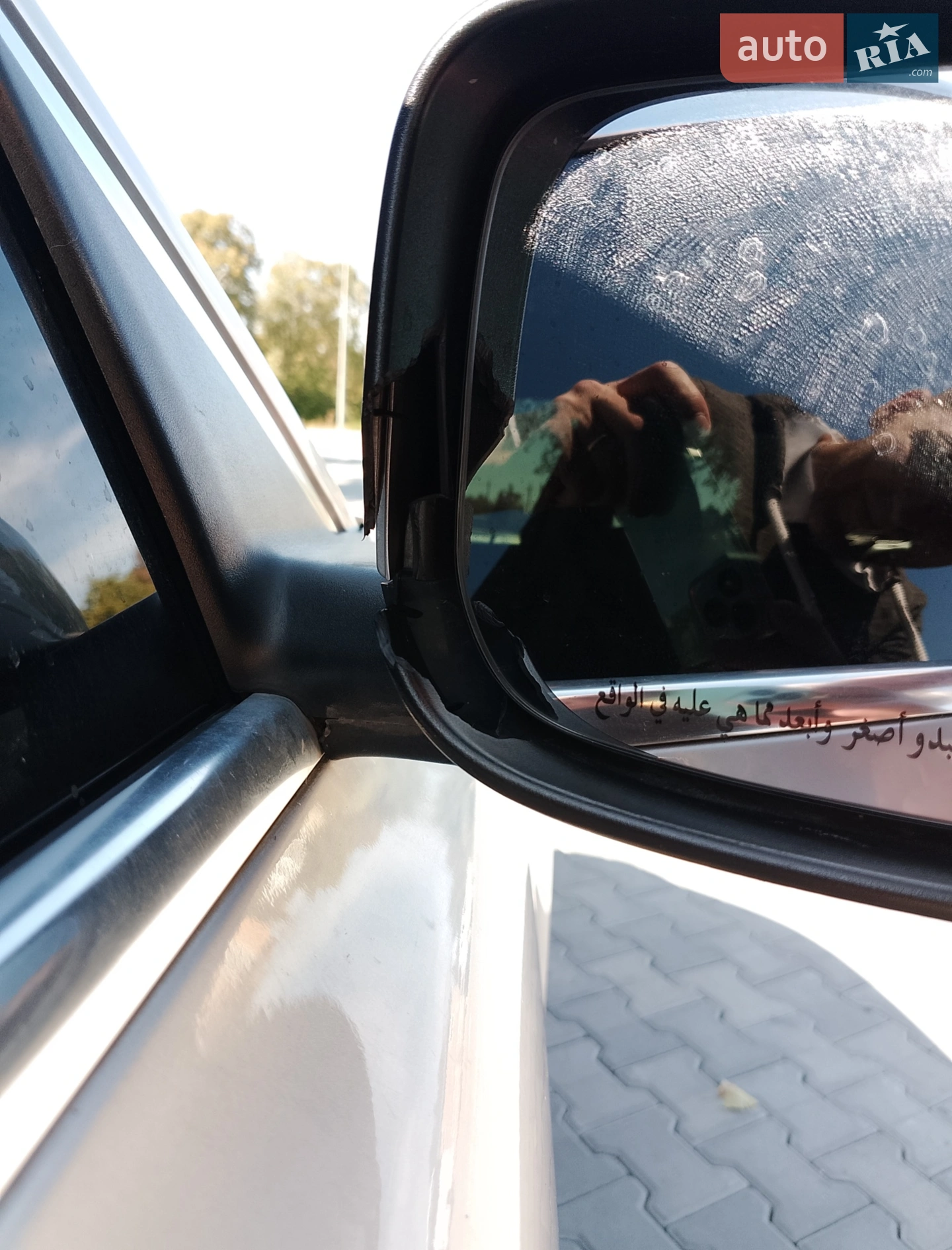 2013 Volvo V70 - мініатюра 16