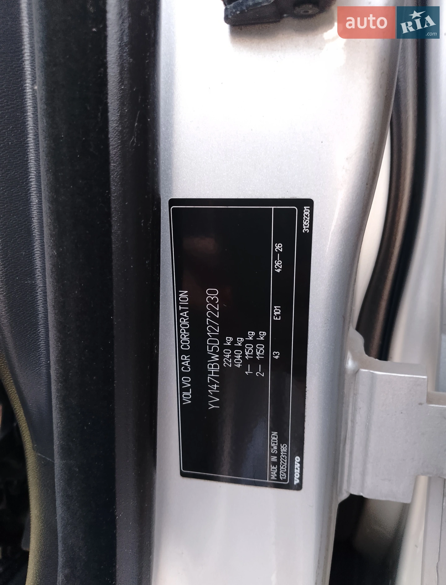 2013 Volvo V70 - мініатюра 42