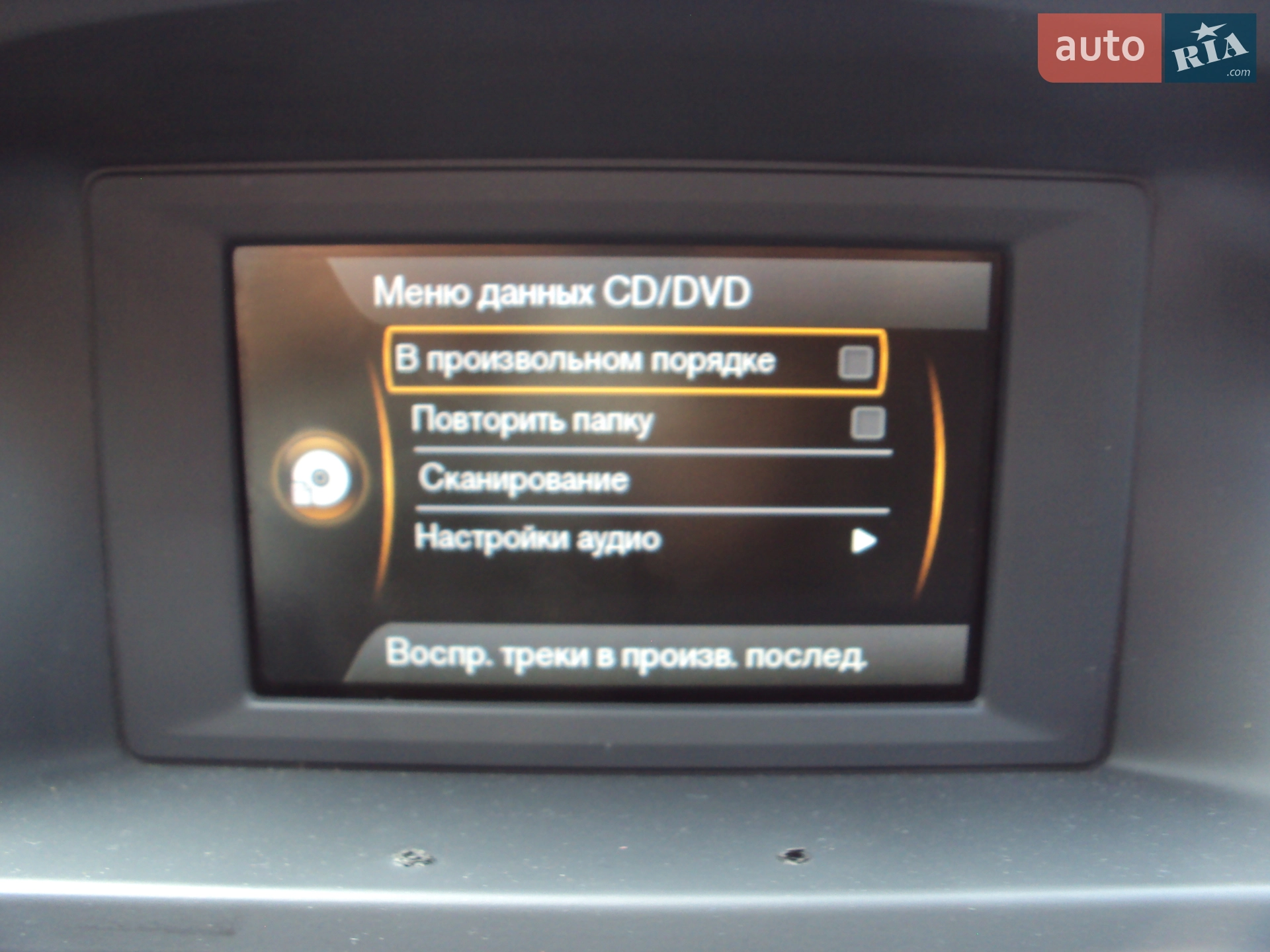 2013 Volvo V70 - мініатюра 7