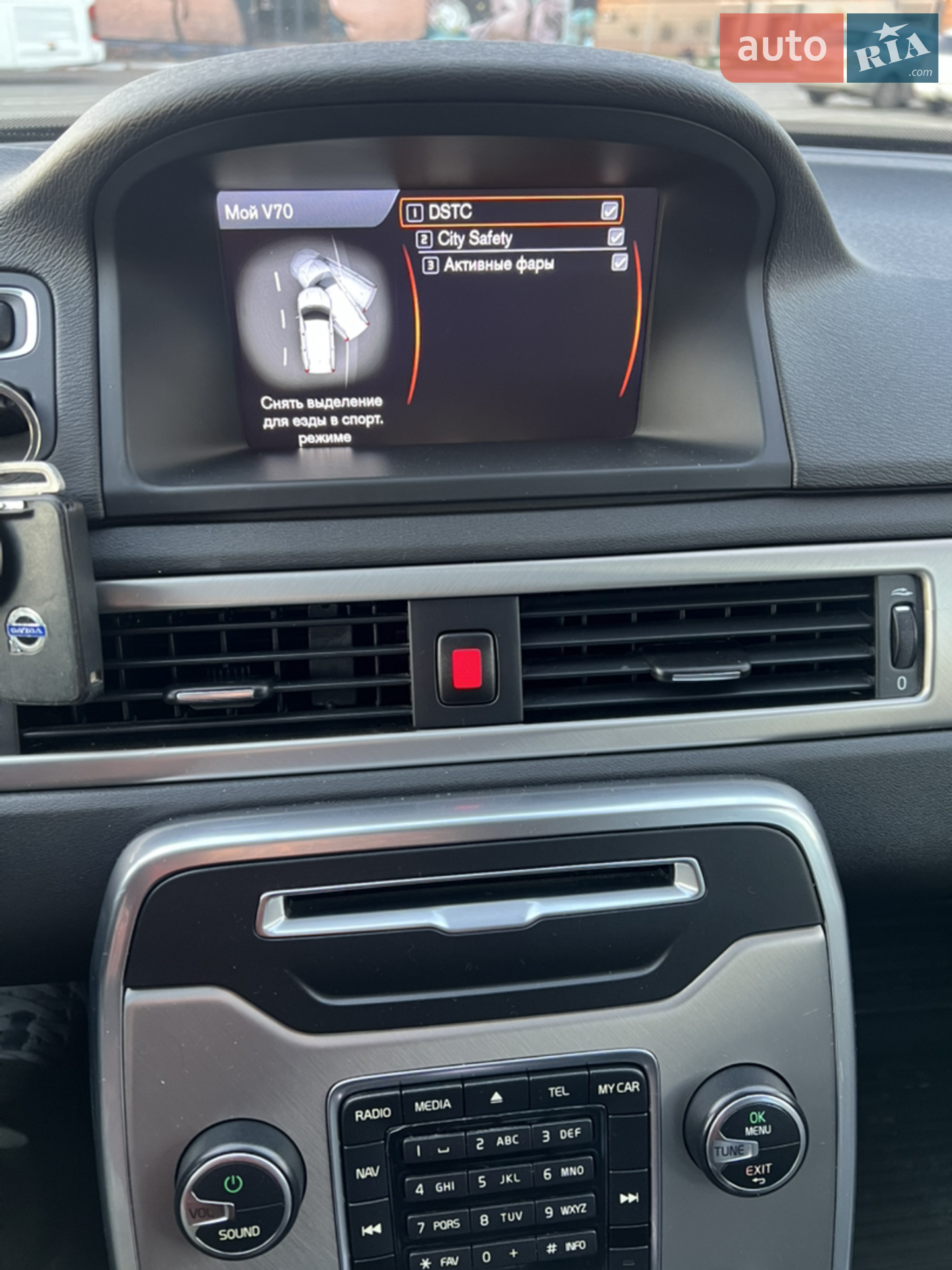 2013 Volvo V70 - мініатюра 27