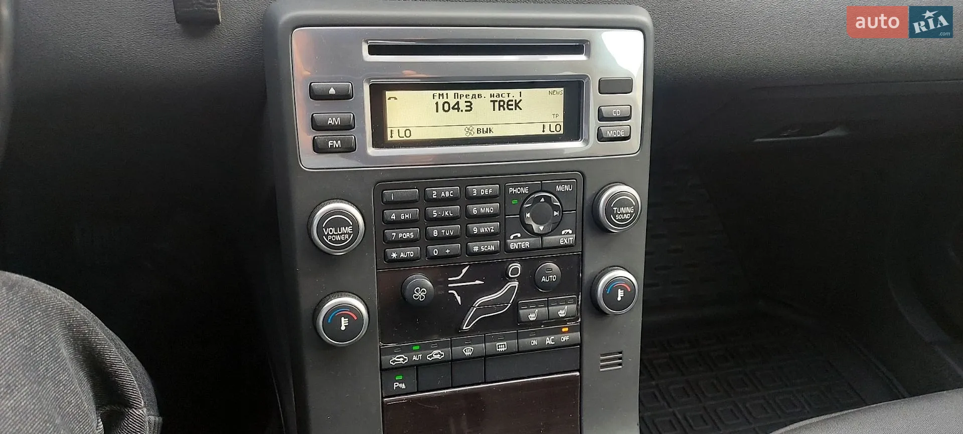 2011 Volvo V70 - мініатюра 22