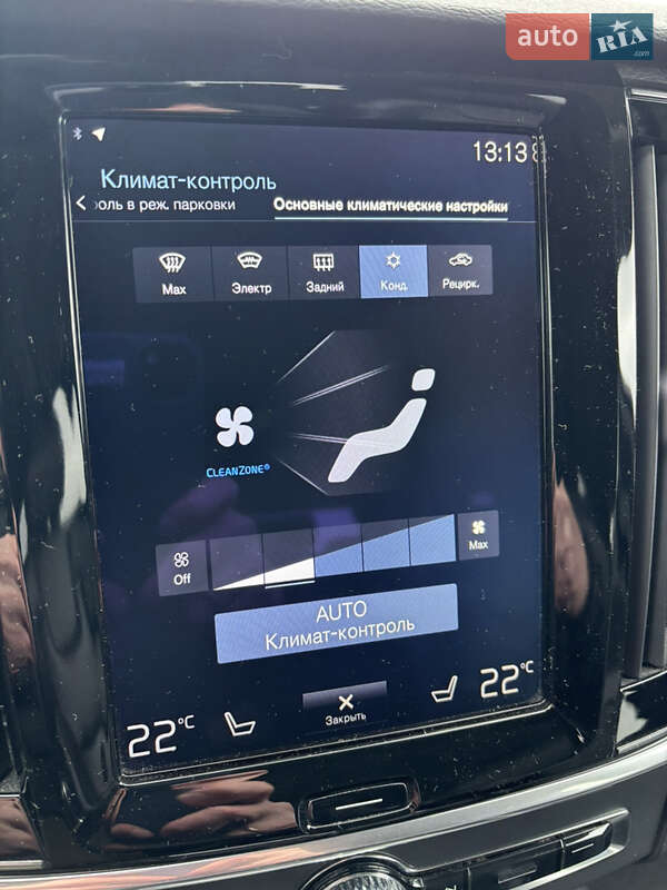 Універсал Volvo V90 Cross Country 2017 в Дніпрі