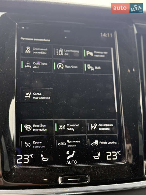Универсал Volvo V90 Cross Country 2017 в Киеве
