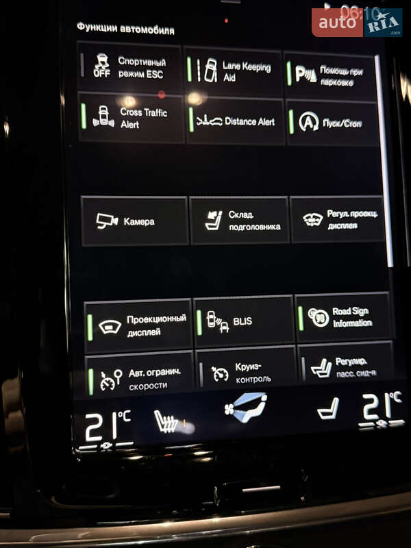 Универсал Volvo V90 Cross Country 2018 в Киеве