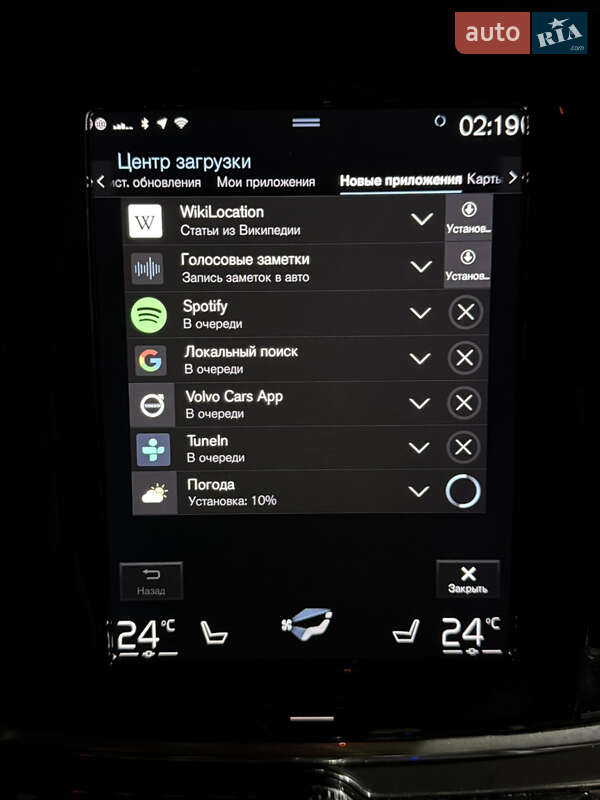 Универсал Volvo V90 Cross Country 2018 в Киеве
