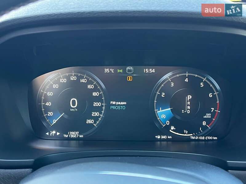 Универсал Volvo V90 2017 в Киеве фото 22 Универсал Volvo V90 2017 в Киеве