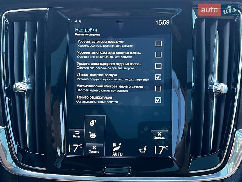 Универсал Volvo V90 2017 в Киеве фото 38 Универсал Volvo V90 2017 в Киеве