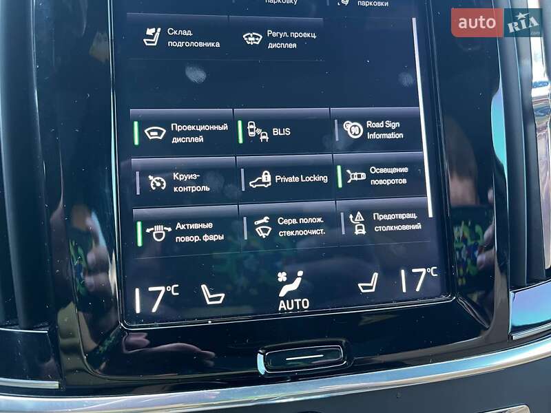 Универсал Volvo V90 2017 в Киеве