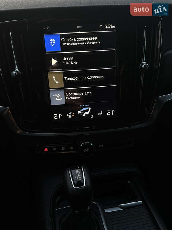 Универсал Volvo V90 2017 в Иршаве фото 43 Универсал Volvo V90 2017 в Иршаве