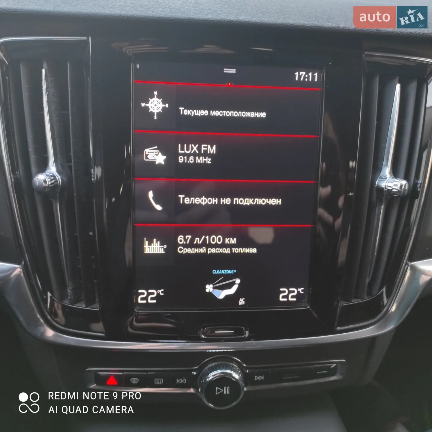 2018 Volvo V90 - мініатюра 19