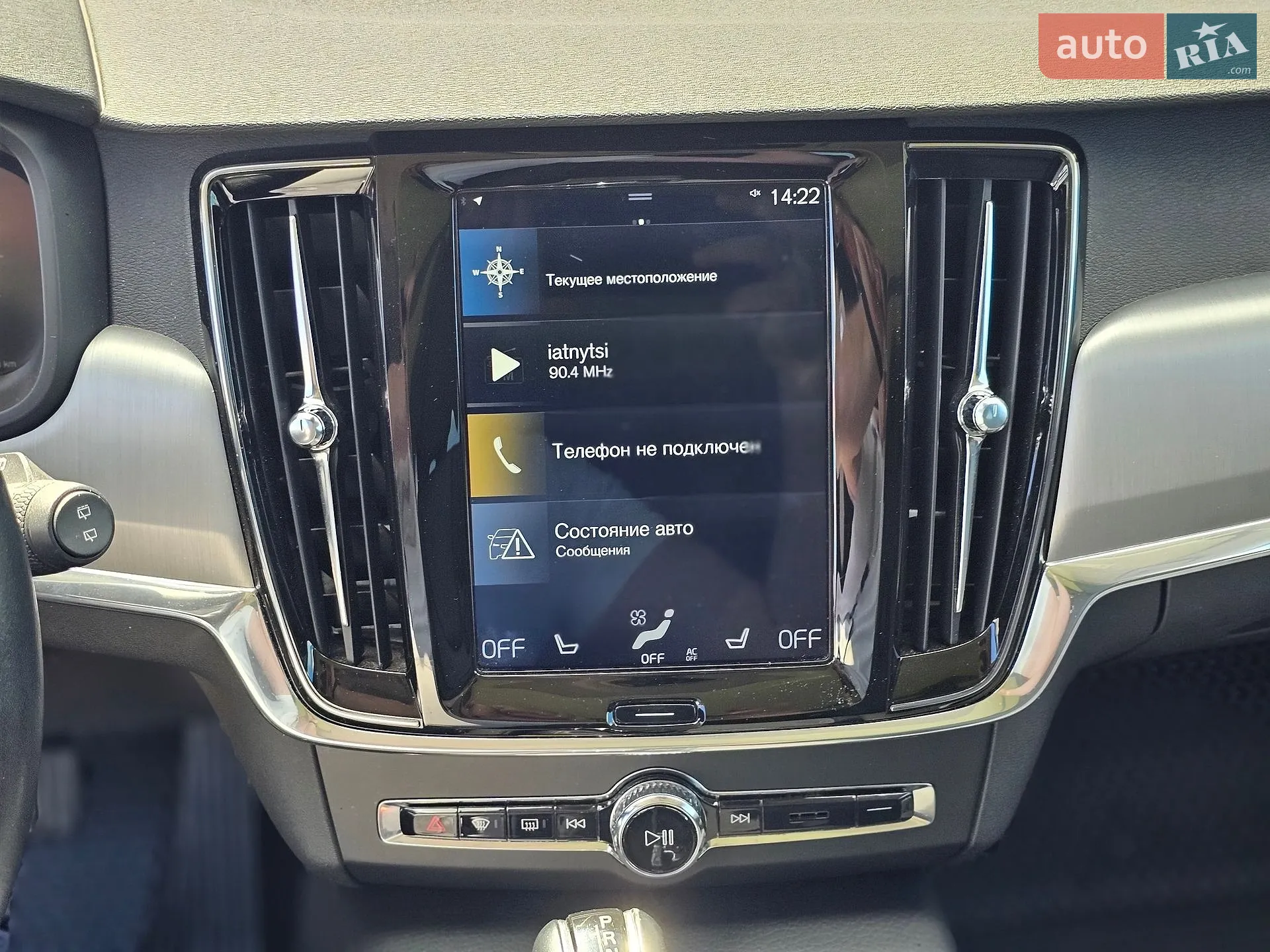 2019 Volvo V90 - мініатюра 28