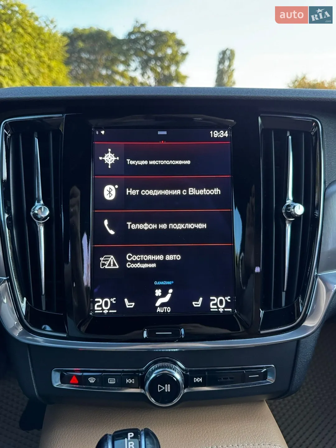 2017 Volvo V90 - мініатюра 31