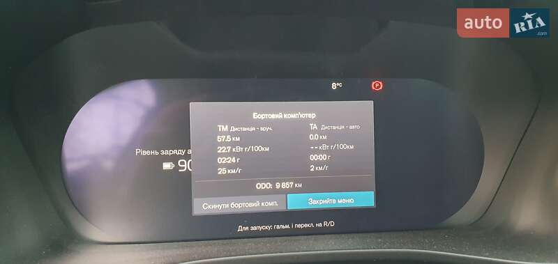 Внедорожник / Кроссовер Volvo XC40 Recharge 2022 в Софиевской Борщаговке