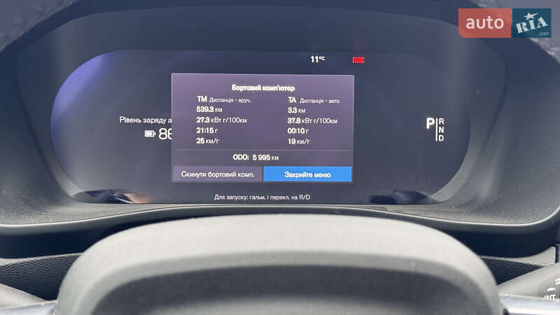 Внедорожник / Кроссовер Volvo XC40 Recharge 2024 в Каменец-Подольском