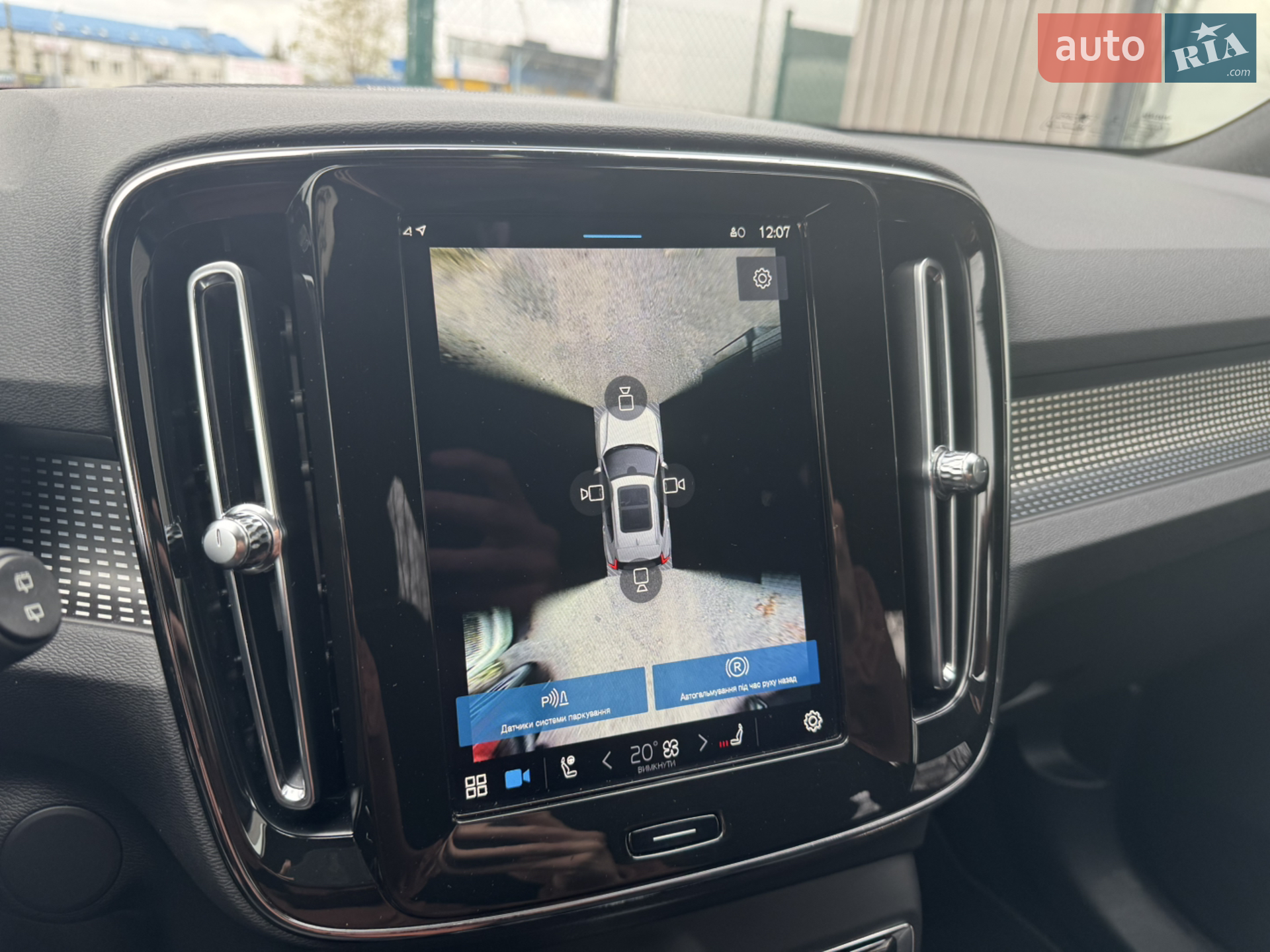 2020 Volvo XC40 - мініатюра 22