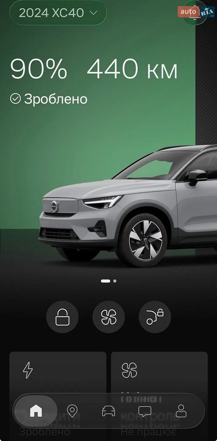 2024 Volvo XC40 - мініатюра 36