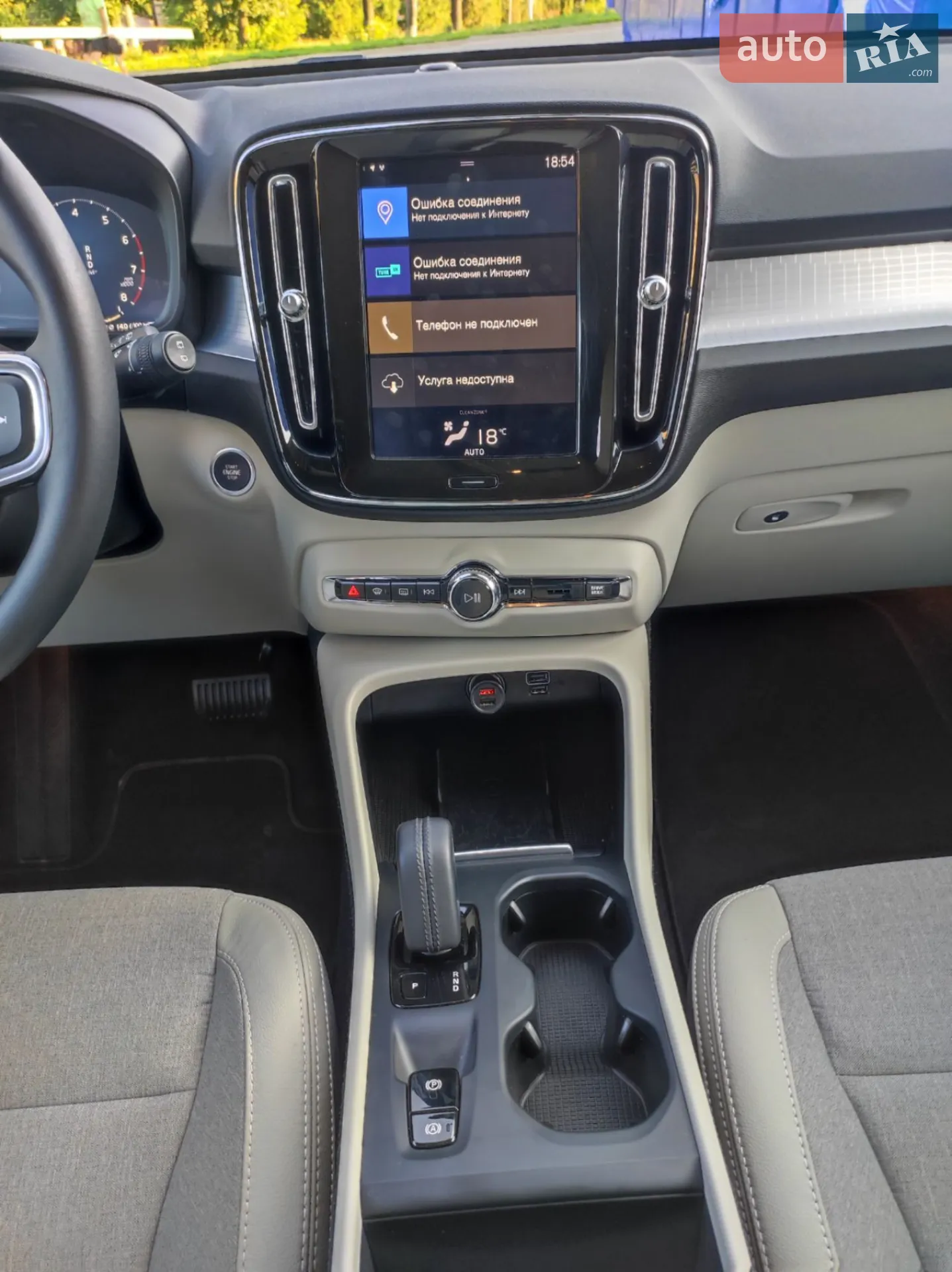 2019 Volvo XC40 - мініатюра 11