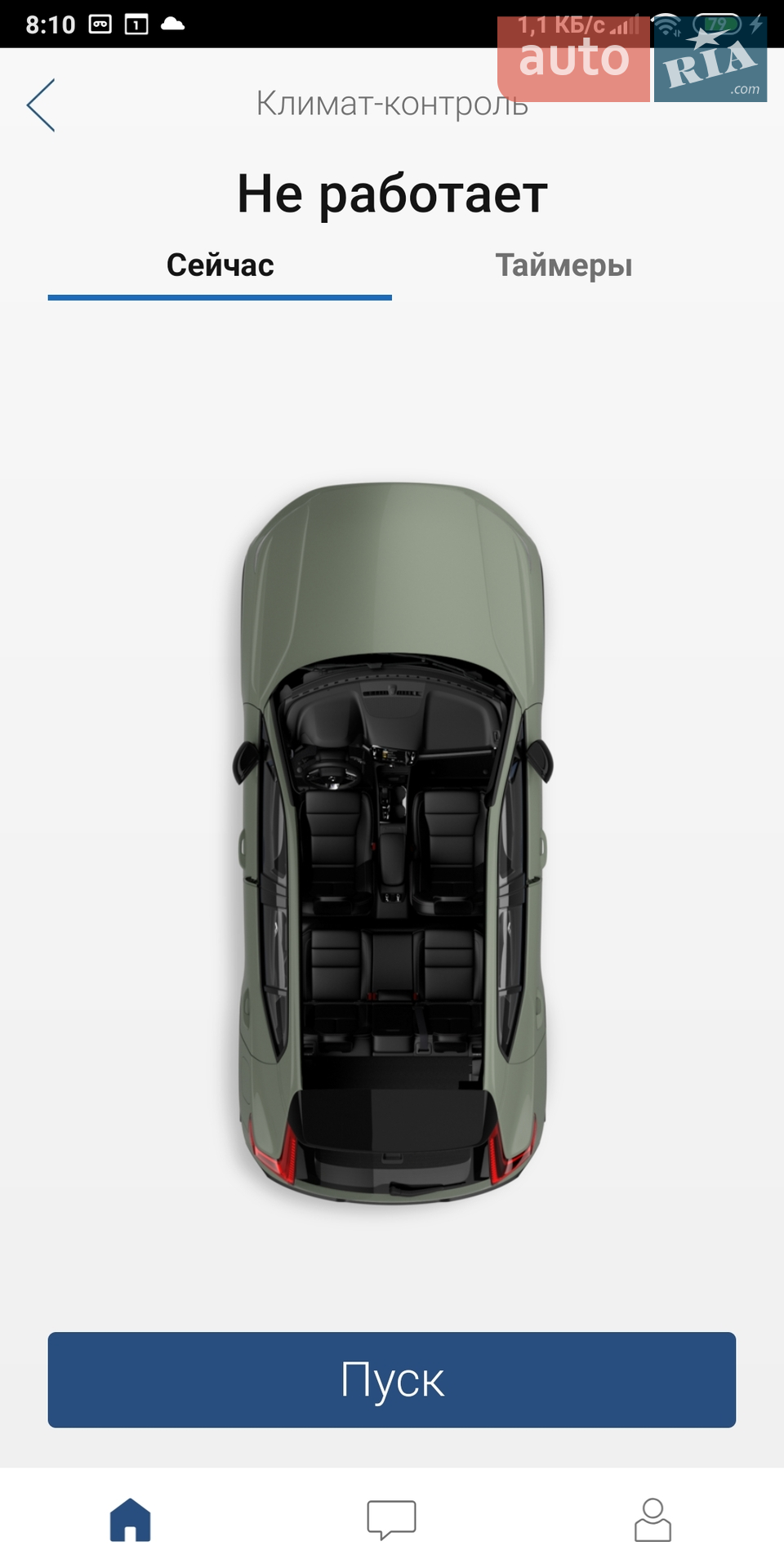 2021 Volvo XC40 - мініатюра 25