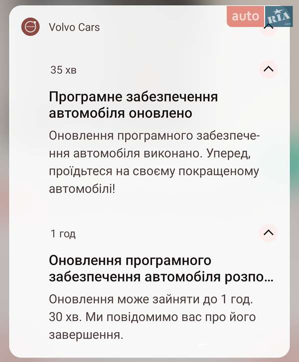 Внедорожник / Кроссовер Volvo XC40 2021 в Кривом Роге фото 30 Внедорожник / Кроссовер Volvo XC40 2021 в Кривом Роге