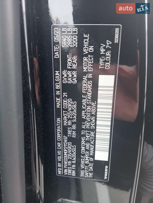 Внедорожник / Кроссовер Volvo XC40 2023 в Ровно